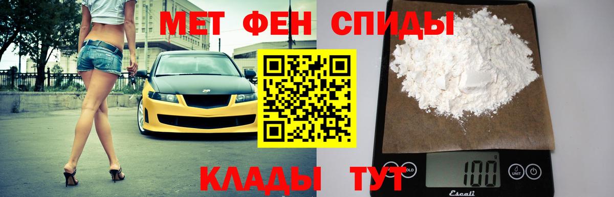 Amphetamine  гидра ССЫЛКА  Пятигорск  АМФ VHQ  Вход с VPN 