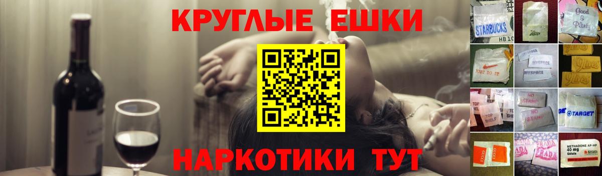 ЭКСТАЗИ Cube Пятигорск