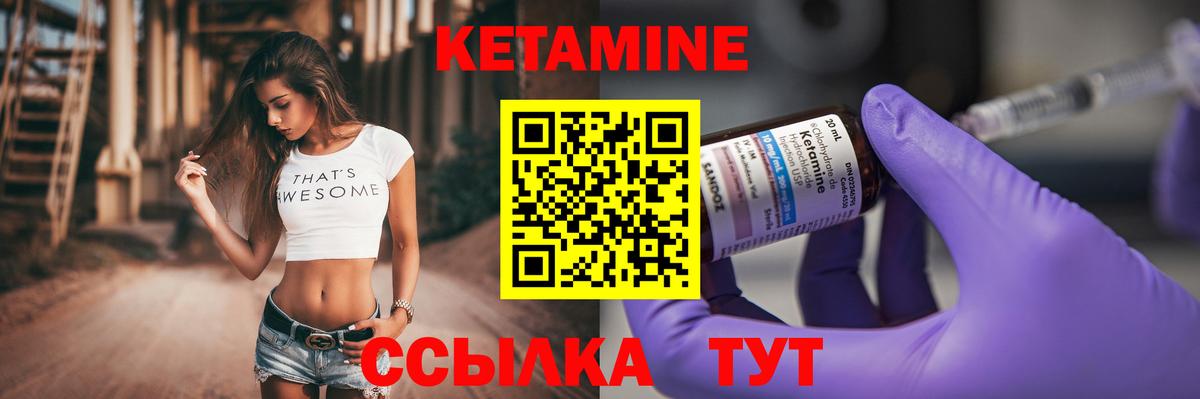 Пятигорск  ОМГ ОМГ ONION  Вход с VPN  Кетамин VHQ  КЕТАМИН ketamine 