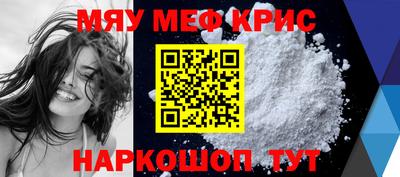 мефедрон VHQ Будённовск