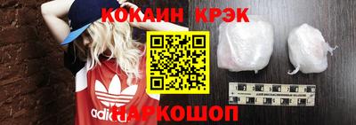 мефедрон VHQ Будённовск