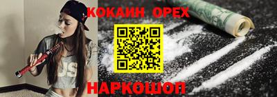 мефедрон VHQ Будённовск