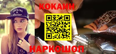 мефедрон VHQ Будённовск