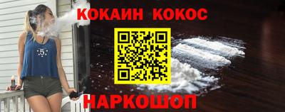 мефедрон VHQ Будённовск