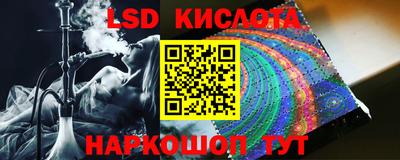 мефедрон VHQ Будённовск
