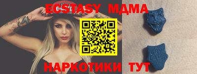 мефедрон VHQ Будённовск