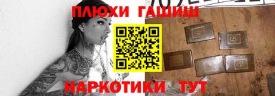 мефедрон VHQ Будённовск