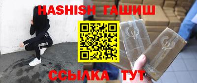 мефедрон VHQ Будённовск