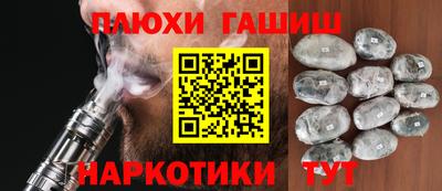 мефедрон VHQ Будённовск