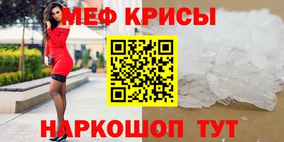 мдма Бугуруслан