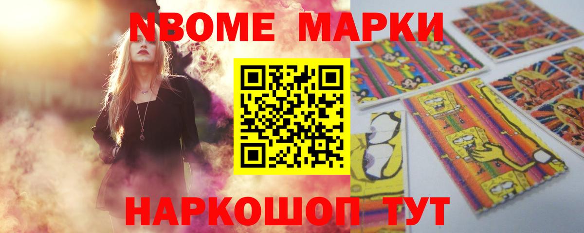 LSD-25 экстази кислота Пятигорск