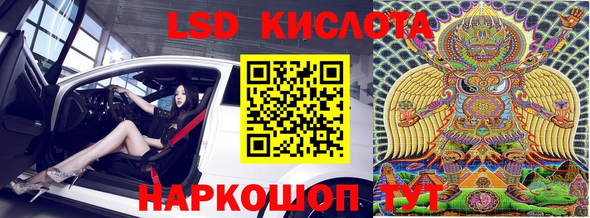 Марки N-bome 1,5мг  Вход с VPN  Марки 25I-NBOMe  Пятигорск 
