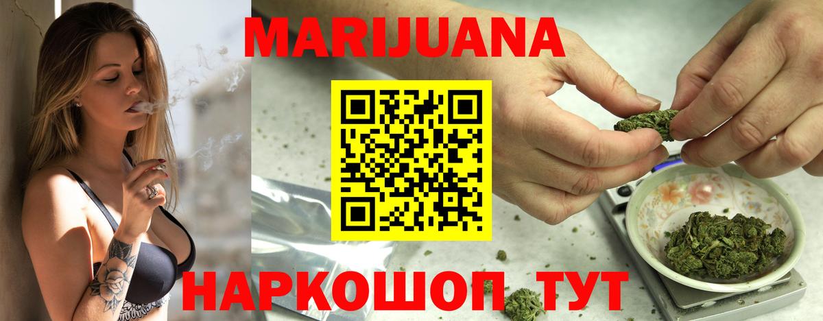 Каннабис семена Пятигорск