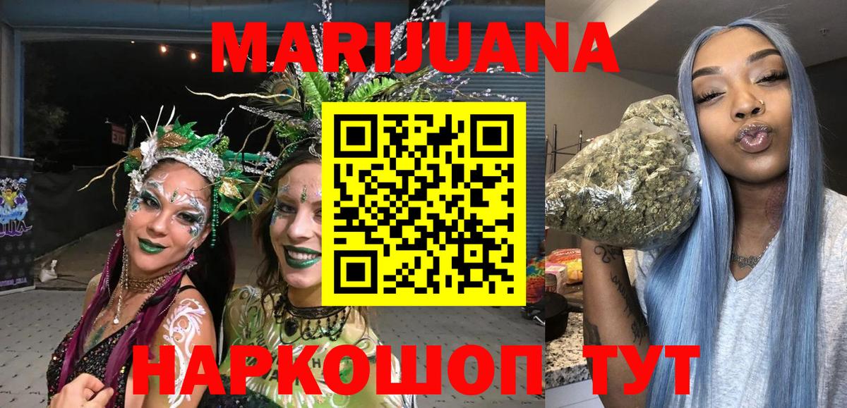 Пятигорск  Шишки марихуана Amnesia  Шишки марихуана AK-47  Вход с VPN  МАРИХУАНА тримм 